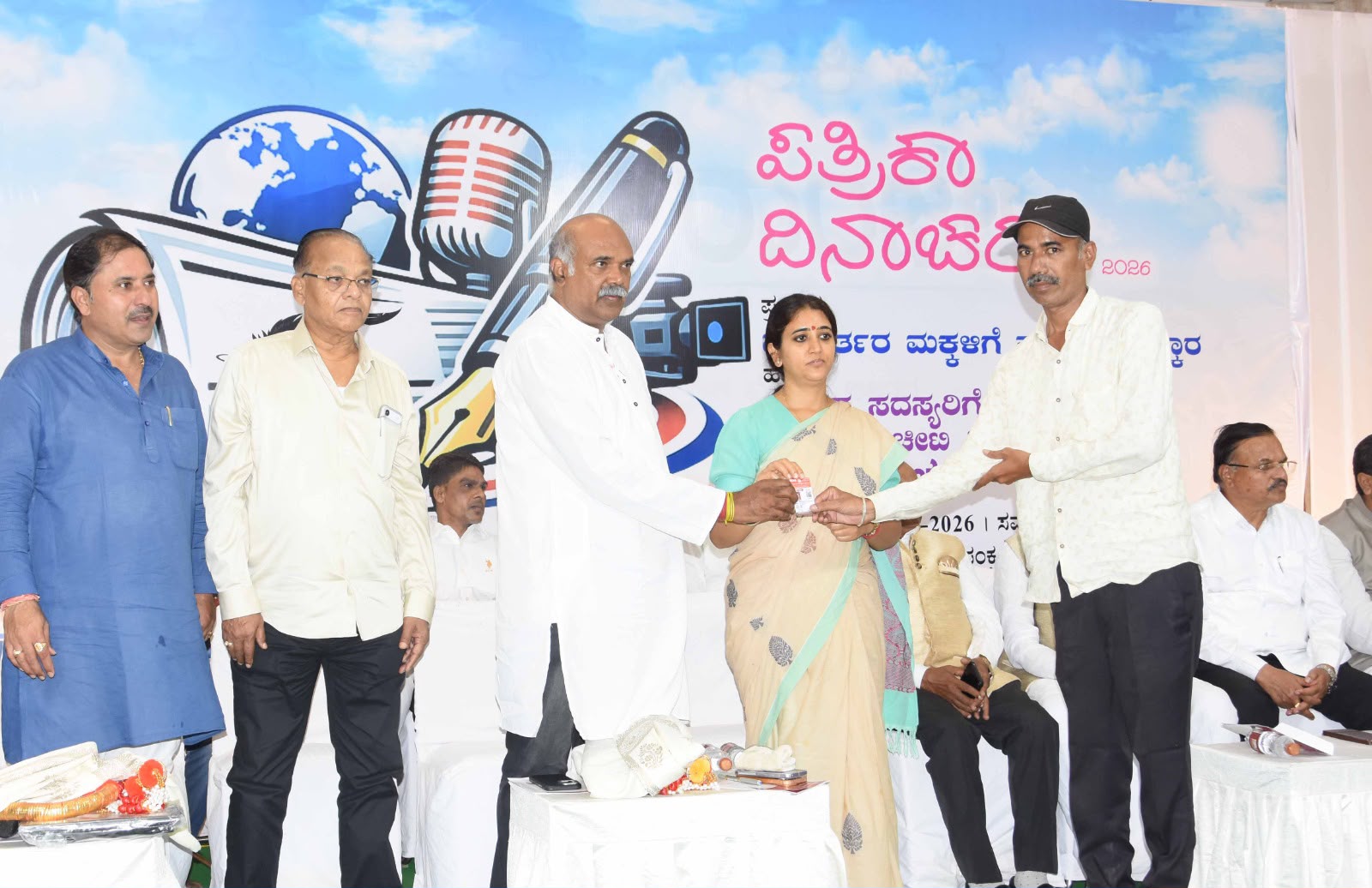 Bidar Cultural Summit